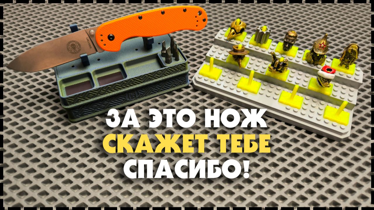 Органайзер Лоток Для Обслуживания Ножа 