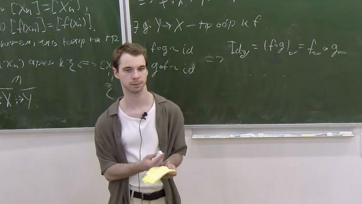 Грубая геометрия, Лекция 13, А.А. Арутюнов