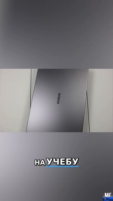 😳 У него отличный экран без изъянов? / Обзор MagicBook X16 смотреть онлайн