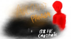 Рандом Выдэо(ПЖ НЕ СМОТРИТЕ)