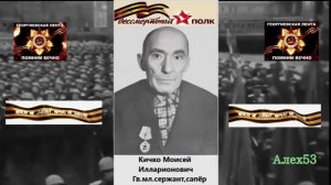 Парад Героев!