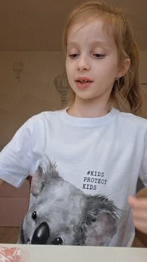 Окак?