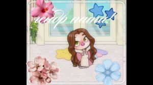 🩵🩷Гендр пати! 🩷🩵
вся информация в закреплённом коментарии!!!💕