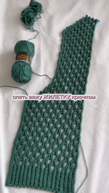 Вяжем жилетку смотреть онлайн