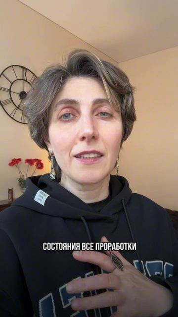 Группа глубокой проработки «Я-ИСТОЧНИК»