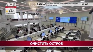 «Наш день»: 7 мая 2026