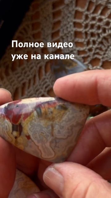 Полное видео на канале