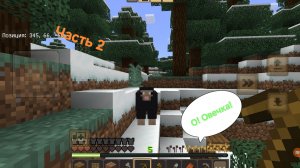 Я выживаю в Майнкрафте часть 2 | Хусейн Майнкрафт