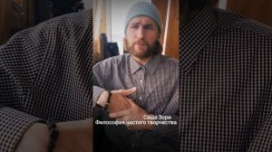 РАБОТА И МЫ