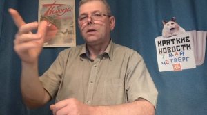 КРАТКИЕ НОВОСТИ 📰 7 МАЯ 👍