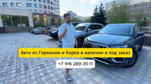Audi Q3 (цвет бомба!) из Германии в наличии в Москве