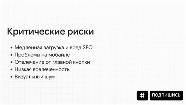 Слайдер на главной странице: помогает продавать или тормозит сайт и убивает конверсию