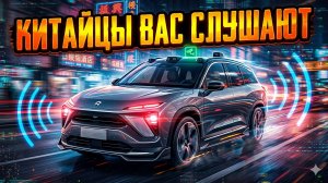 Кто на самом деле пишет софт для китайских электрокаров? Разбор: Nio, Zeekr, BYD, Xiaomi