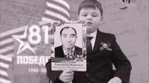 Бессмертный полк