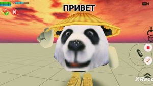 ПРИВЕТ?!?!