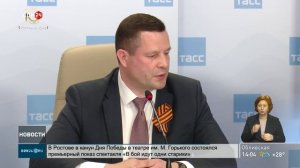 Доступная связь