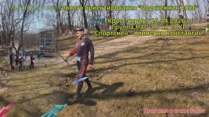 Спортивное ориентирование Фестиваль «Подснежник 2026» 24.04.2024 Кросс-спринт М40 Клименко К.