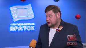 ТРК «Братск» отмечает сегодня 32-летие!