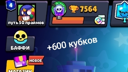 пушь 50 праймов 🤟 1 часть
