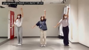 star t rain ai solo mirored