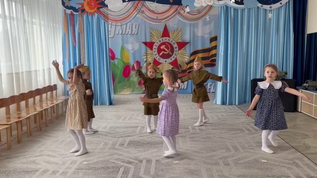 Хореографическая постановка «Катюша», сл. М. Исаковский, муз. М. Блантер