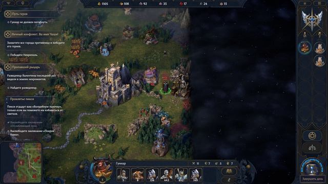 Допрохождение второй миссии кампании новых Героев : Heroes of Might and Magic - Olden Era