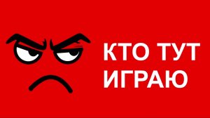 ИГРОК В ХОРОШИЕ ИГРЫ НА ДЕНДИ СЕГА