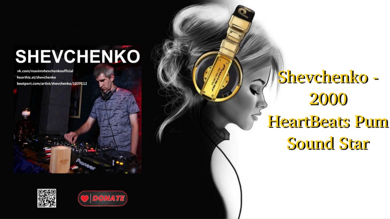 Shevchenko - 2000 HeartBeats Pum Sound Star