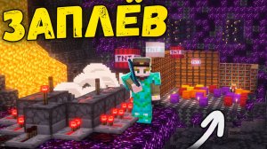 МЕСТЬ КРУПНЕЙШЕМУ КЛАНУ на Анархии - Майнкрафт