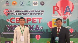 👍 II Республиканский форум «Секрет успеха». Честный Обзор