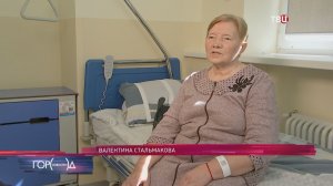 Робот помог в операции на колене в ГКБ имени Демихова