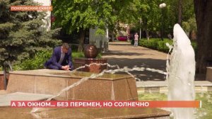 А за окном. 6 мая 2026