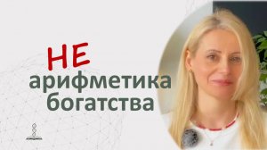 Лучшее о богатстве