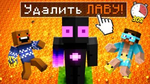 Блоки исчезают, а мобы смешались в майнкрафт!