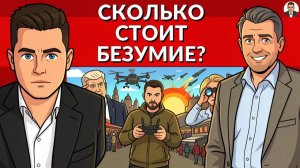 ГОТОВИТСЯ УДАР ПО КИЕВУ! ВСЕХ ДИПЛОМАТОВ ПОПРОСИЛИ ЭВАКУИРОВАТСЯ! Зе отправит БПЛА! Парад без связи