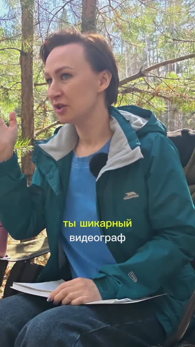 Отзыв