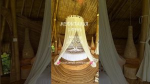 ✨Медитация 💞Отношения в паре💞