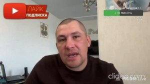 Дмитрий Серов - Гриша худеет ради донатов