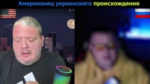 С Максимом  (Город Ангелов) о Боне! Угроза национальной безопасности?