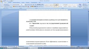 ВКР-01-Оформление заголовков 1