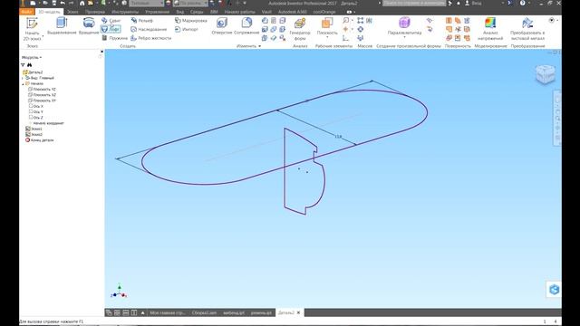 Xiaomi Mi Band 1S Pulse в Autodesk Inventor  УРОК по моделированию
