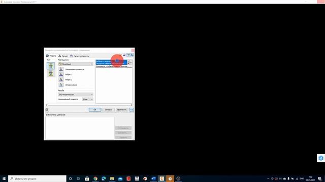AutoCad Inventor Урок №2 - Создание 3D модели сборки болтового соединения. #Invertor