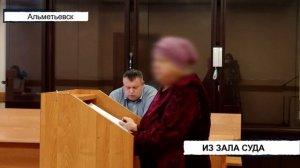 «В этом мире не всё продаётся» - Мать погибшей девушки отказалась от компенсации на суде