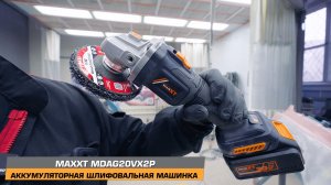 Аккумуляторная угловая шлифовальная машина MAXXT MDAG20VX2P