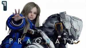 Pragmata [PС]  #1 - новый космический экшен🪐🌌☄️🌑⋆⭐💫