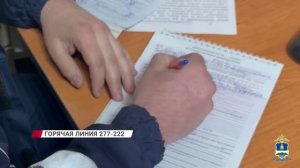 Задержали преступную группировку, которая вымогала деньги у ветеранов и их семей