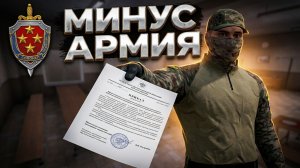 УВОЛИЛИ МНОГО ВОЕННЫХ?! ПУТЬ до ПОЛКОВНИКА#13 AMAZING RP