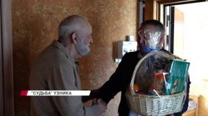 Малолетний узник фашизма
