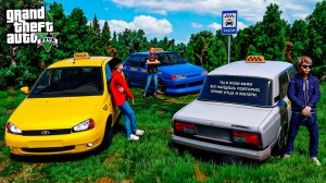 БИТВА ТАКСИСТОВ ПРОТИВ ВИТИ ОПЕРА И СЕРЕГИ - ЖИЗНЬ ПЕРЕКУПА В GTA 5