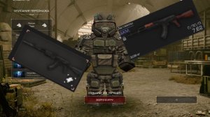 ФАРМИМ БАРТЕР НА ТИШИНУ STALCRAFT X